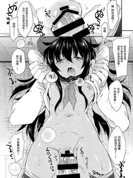 (C87) [ななつ組 (七宮つぐ実)] 暁型COLLECTION夜戦 (艦隊これくしょん -艦これ-) [无毒汉化组]_0012