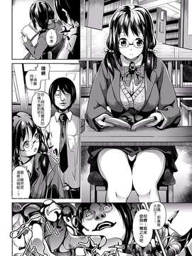 [DATE] ディープストーカー 前編_T_0329