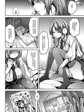 [DATE] ディープストーカー 後編_T_0190