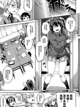 [DATE] ミミック‐捕食者- 前編+後編_003