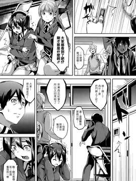 [DATE] ミミック‐捕食者- 前編+後編_007