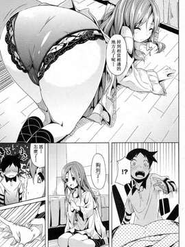 [DATE]ハニーレッスン_005