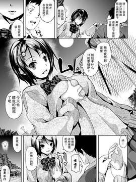 [DATE]蟲の吐息_0318