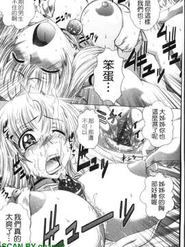 [要青豆] 若い人はいいっ  [gnapiat]_1_009