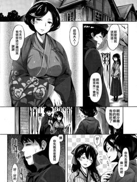 [雛咲葉] 野草の唄 ~桜花怒涛~ (COMIC快楽天ビースト 2015年4月号)_08_P008