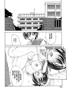 [巫代凪遠] 聖マルガレタ學園 中文黑白_dark_dimension_014_056