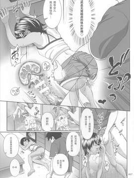 [暗中模索 (まるころんど)] 姪っこな少女の絵本1_026