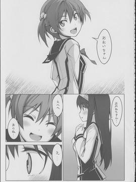 一色あかね×二葉あおいのふたなりレズ本なのに純愛すぎて百合咲き乱れるホッコリ同人誌だったんだがｗｗｗ【ビビッドレッド・オペレーション 同人誌・エロ漫画】誌・エロ漫画】_00002