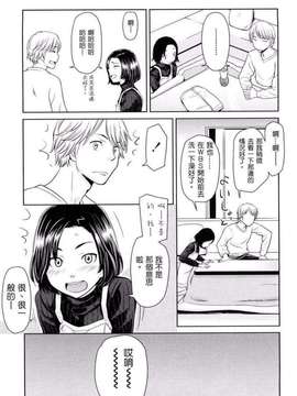 [鬼束直] ポルノグラフィティ_010