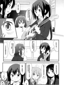 [落莲汉化组](C84) [わんちょ家 (わんちょ)] 梓(10) (けいおん!)_0002
