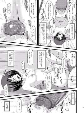 [valssu (茶流)] 露出少女遊戯 総集編 中_EGPT2_169