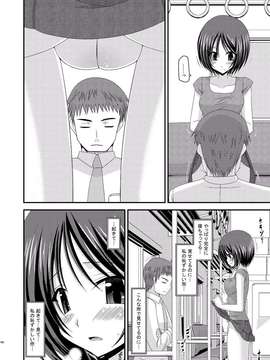 [valssu (茶流)] 露出少女遊戯 総集編 中_EGPT2_180