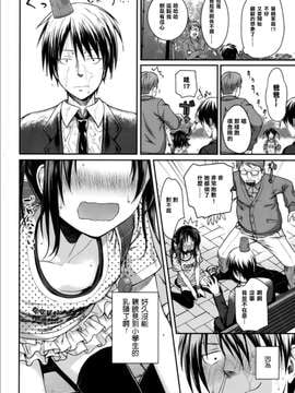 [无毒X樱丘][40010試作型] 父娘っていいな_0009