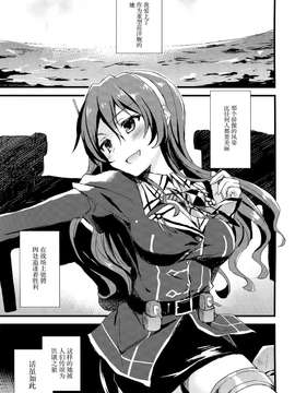 (COMIC1☆9) [AYUEST ( あゆや)] 重巡恋歌 (艦隊これくしょん-艦これ-) [屏幕髒了漢化組]_0005
