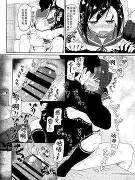(C87) [極東工務店 (菊のすけまる)] GIRLFriend's 7 (艦隊これくしょん -艦これ-) [无毒汉化组]_0012