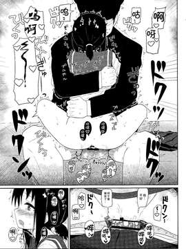 (C87) [極東工務店 (菊のすけまる)] GIRLFriend's 7 (艦隊これくしょん -艦これ-) [无毒汉化组]_0013