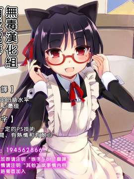 (C87) [極東工務店 (菊のすけまる)] GIRLFriend's 7 (艦隊これくしょん -艦これ-) [无毒汉化组]_0019