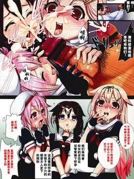 【CE家族社】(C87) [悶亭 (悶亭姉太郎、悶亭妹次郎)] 孕ませコレクション 4 ～白露型駆逐艦は催眠術提督のぼて腹ペット～ (艦隊これくしょん-艦これ-)_0006