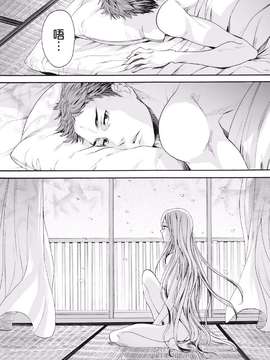 【空想少年汉化】[宮下キツネ]咲くのこの花_0002