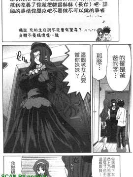 [堀博昭] 妹だ～りん [gnapiat扫图]_1_006