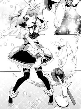 [屏幕髒了漢化組] (COMIC1☆9) [こるり屋 (こるり)] 魔法少女那珂ちゃん☆ふりーと (艦隊これくしょん -艦これ-)_IMG_0009