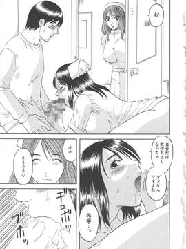 [かわもりみさき] 極楽レディース vol.03 羞恥編_020_paradise3_20