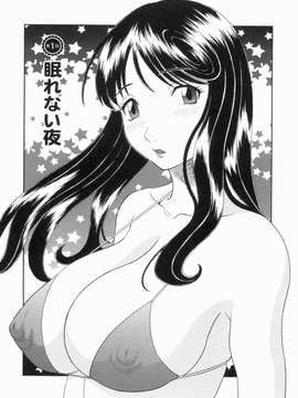 [かわもりみさき] 極楽レディース vol.09_0005