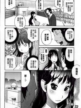 [琴義弓介] 地味巨乳黒川さんのえっちな性活_Jimi_046