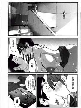 [琴義弓介] 地味巨乳黒川さんのえっちな性活_Jimi_061