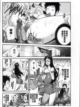 [琴義弓介] 地味巨乳黒川さんのえっちな性活_Jimi_104
