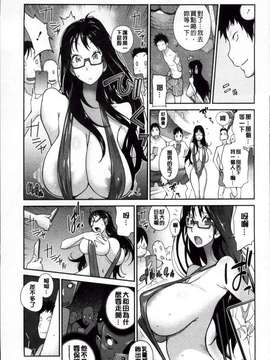 [琴義弓介] 地味巨乳黒川さんのえっちな性活_Jimi_107