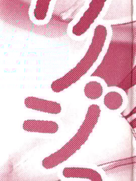[風+Y⑨+未闻番名][神谷ズズ] 初恋カノジョ 初戀性愛情人！[重鑲單行本]_P_008