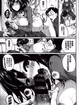 [ドウモウ] いいなりアクメ [4K掃圖組]_Iinari_Acme_115