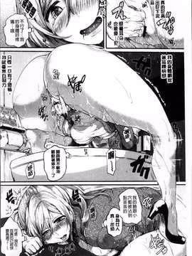 [ドウモウ] いいなりアクメ [4K掃圖組]_Iinari_Acme_170