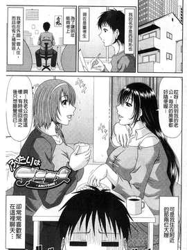 [甲斐ひろゆき] わーく＆せっくす_001