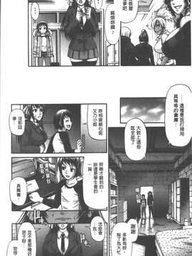 [チバトシロウ] あにまる・あそーと_0010