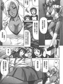 [チバトシロウ] あにまる・あそーと_0017