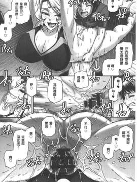 [チバトシロウ] あにまる・あそーと_0060