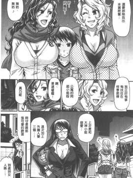 [チバトシロウ] あにまる・あそーと_0065