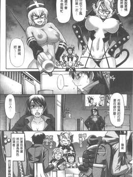 [チバトシロウ] あにまる・あそーと_0086