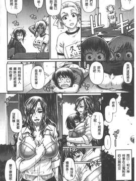 [チバトシロウ] あにまる・あそーと_0092