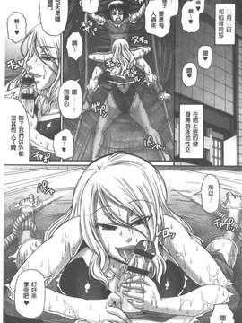 [チバトシロウ] あにまる・あそーと_0097