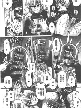 [チバトシロウ] あにまる・あそーと_0104