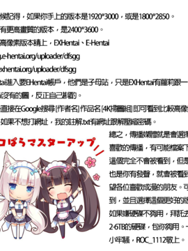 [ROC_1112出品][左橋 レンヤ] 火照った体を一人占め_person_occupying _003_1