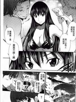 [ROC_1112出品][左橋 レンヤ] 火照った体を一人占め_person_occupying _007