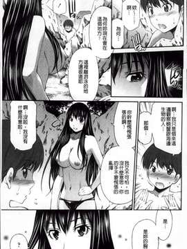 [ROC_1112出品][左橋 レンヤ] 火照った体を一人占め_person_occupying _009