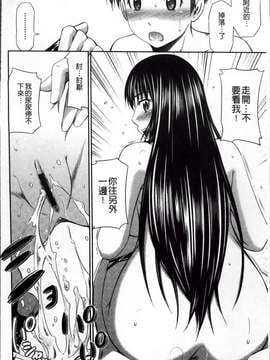 [ROC_1112出品][左橋 レンヤ] 火照った体を一人占め_person_occupying _012