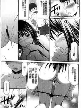 [ROC_1112出品][左橋 レンヤ] 火照った体を一人占め_person_occupying _013