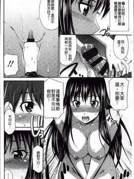 [ROC_1112出品][左橋 レンヤ] 火照った体を一人占め_person_occupying _020
