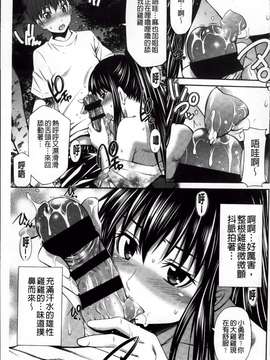 [ROC_1112出品][左橋 レンヤ] 火照った体を一人占め_person_occupying _039
